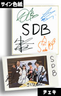 SDB3