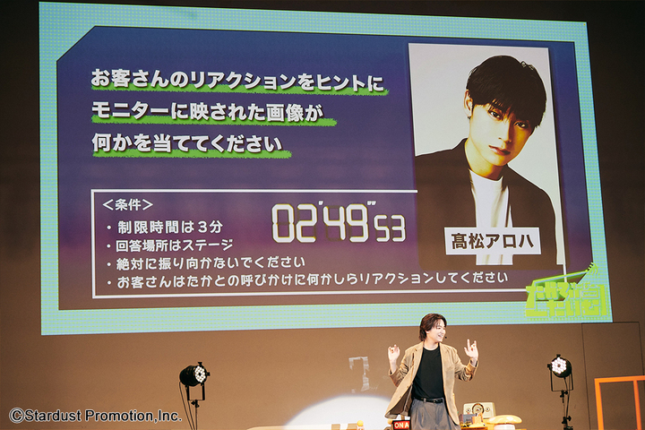 STARDUST WEB - ニュース - ＜1部＞大倉空人 1st Fan Meeting