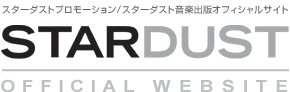 STARDUST OFFICAL WEBSITE