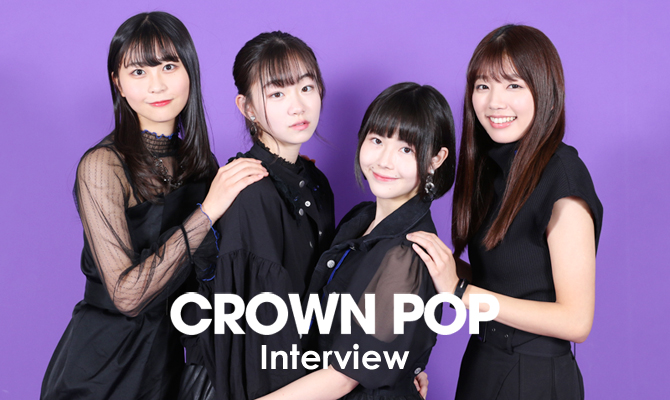 STARDUST WEB - CROWN POP 諦めてしまったら本当に自分には何も残ら