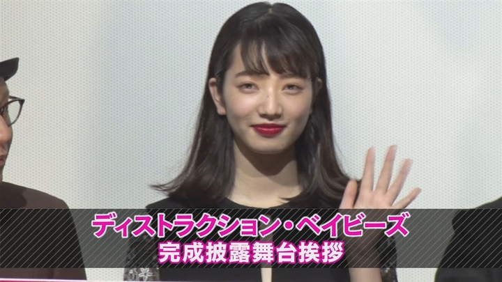 MOVIE　小松菜奈　 	映画「ディストラクション・ベイビーズ」完成披露試写会 - STARDUST WEB
