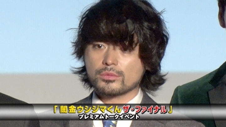 MOVIE 山田孝之 主演映画「闇金ウシジマくん ザ・ファイナル