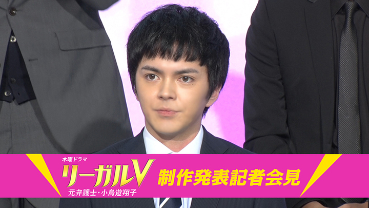 MOVIE 林遣都 ドラマ「リーガルV～元弁護士・小鳥遊翔子