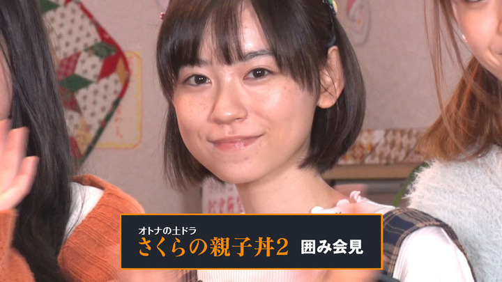 MOVIE　柴田杏花　ドラマ「さくらの親子丼2」制作会見！ - STARDUST WEB
