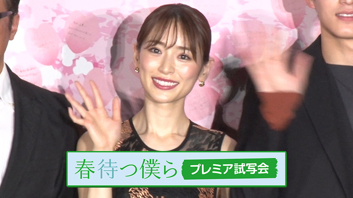 春待つ僕ら プレミアム・エディション('18映画「春待つ僕ら