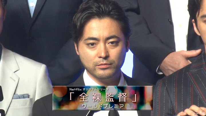 MOVIE 山田孝之 主演Netflix オリジナルドラマ「全裸監督」ワールド