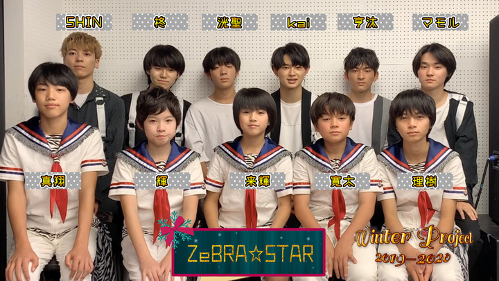 MOVIE ZeBRA☆STAR 「WINTER PROJECT 2019-2020」