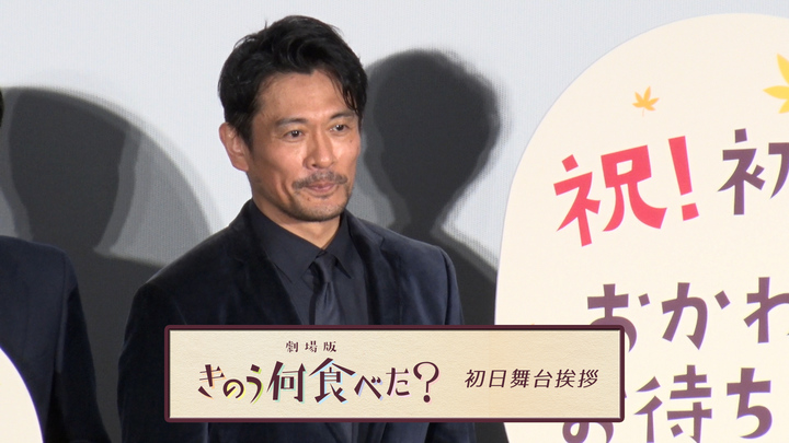 内野聖陽 満喫セット☆
