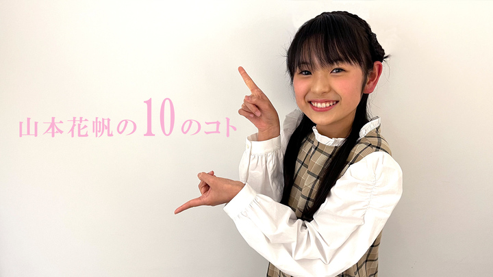 【直筆含】Love Cocchi 山本愛梨 2nd衣装 コンプセット 銀魂 ベスト 2 直筆含]Love Cocchi 山本愛梨 巫女 コンプセット