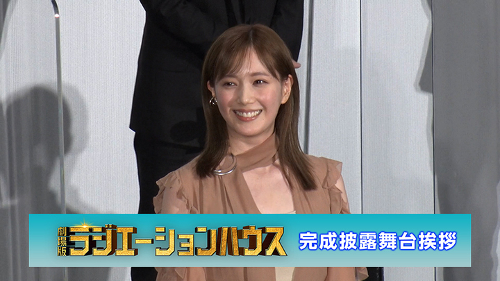 本田翼 めざまし 辛口バージョン 本田翼めざまし 辛口ver.