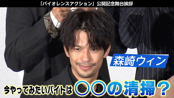 主演　森崎ウィン　シェリー　台本 主演 森崎ウィン シェリー 台本 主演 森崎ウィン シェリー 台本