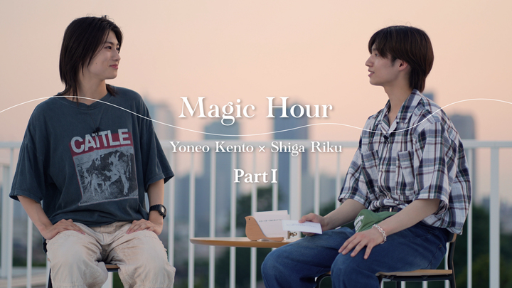 MOVIE 【Magic Hour】米尾賢人（龍宮城）×志賀李玖（ICEx）〈Part1〉 - STARDUST WEB