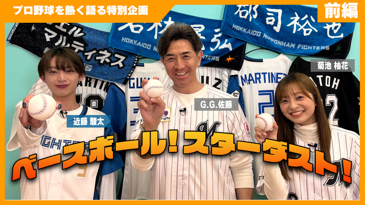 Lienel 近藤駿太 エビライ2025 生写真サインあり Lienel 近藤駿太 エビライ2025 生写真サインあり Lienel 近藤駿