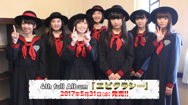 MOVIE 私立恵比寿中学 4th full Album『エビクラシー』リリース