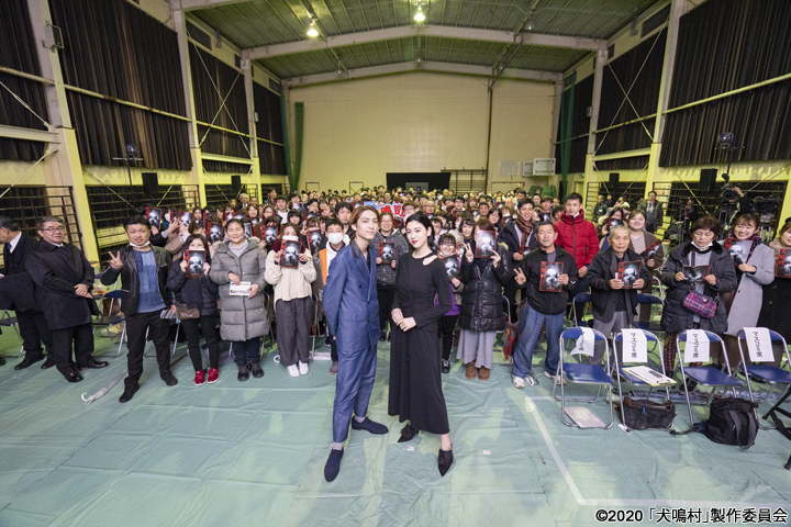 Stardust Web ニュース 古川毅 映画 犬鳴村 廃校試写会 舞台挨拶