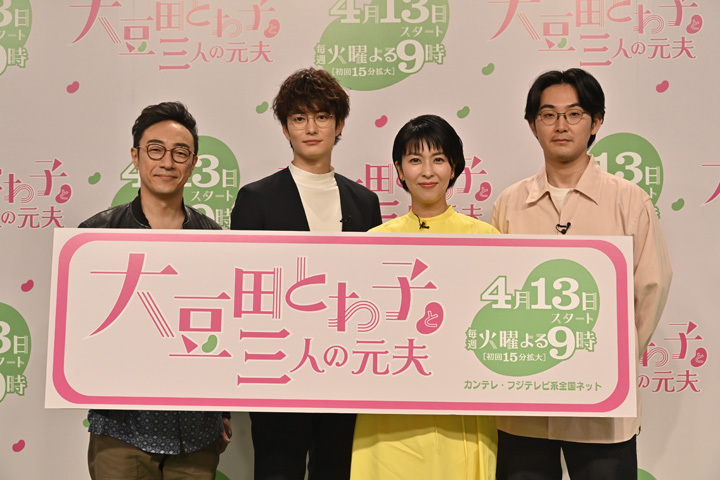 STARDUST WEB - ニュース - 岡田将生 ドラマ「大豆田とわ子と三