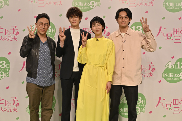 Amazon.co.jp: 大豆田とわ子と三人の元夫 DVD-BOX : 松たか子