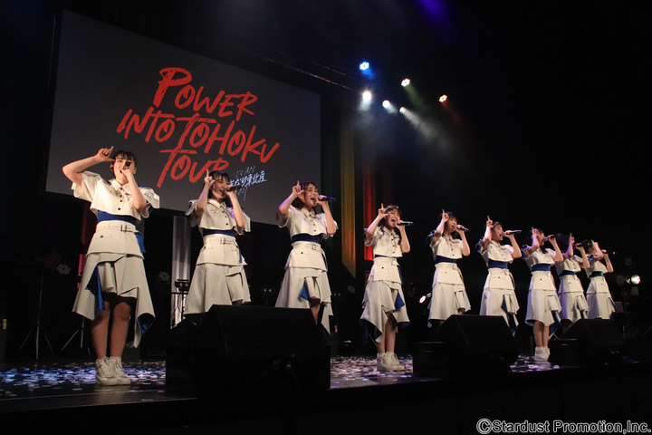 STARDUST WEB - ニュース - いぎなり東北産「Power Into Tohoku ツアー