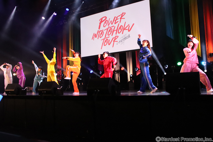 STARDUST WEB - ニュース - いぎなり東北産「Power Into Tohoku ツアー