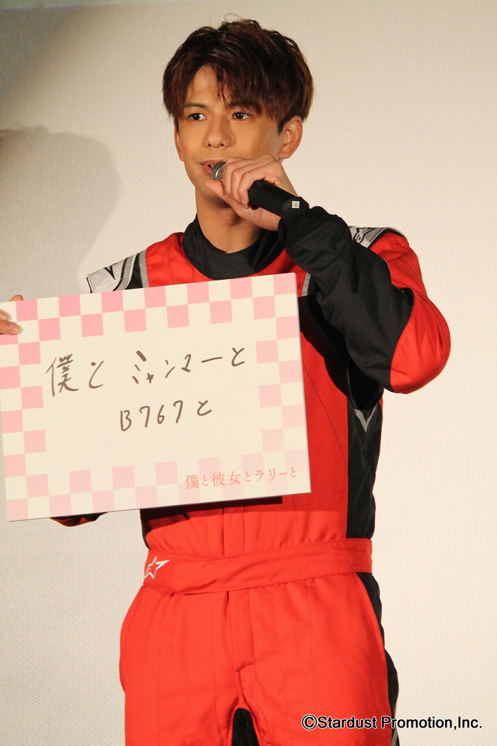 主演 森崎ウィン シェリー 台本 主演 森崎ウィン シェリー 台本