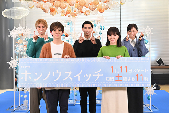 STARDUST WEB - ニュース - 葵わかな W主演ドラマ「ホンノウスイッチ